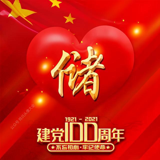 清朝电视剧里挥鞭是什意思-专业有问必答平台