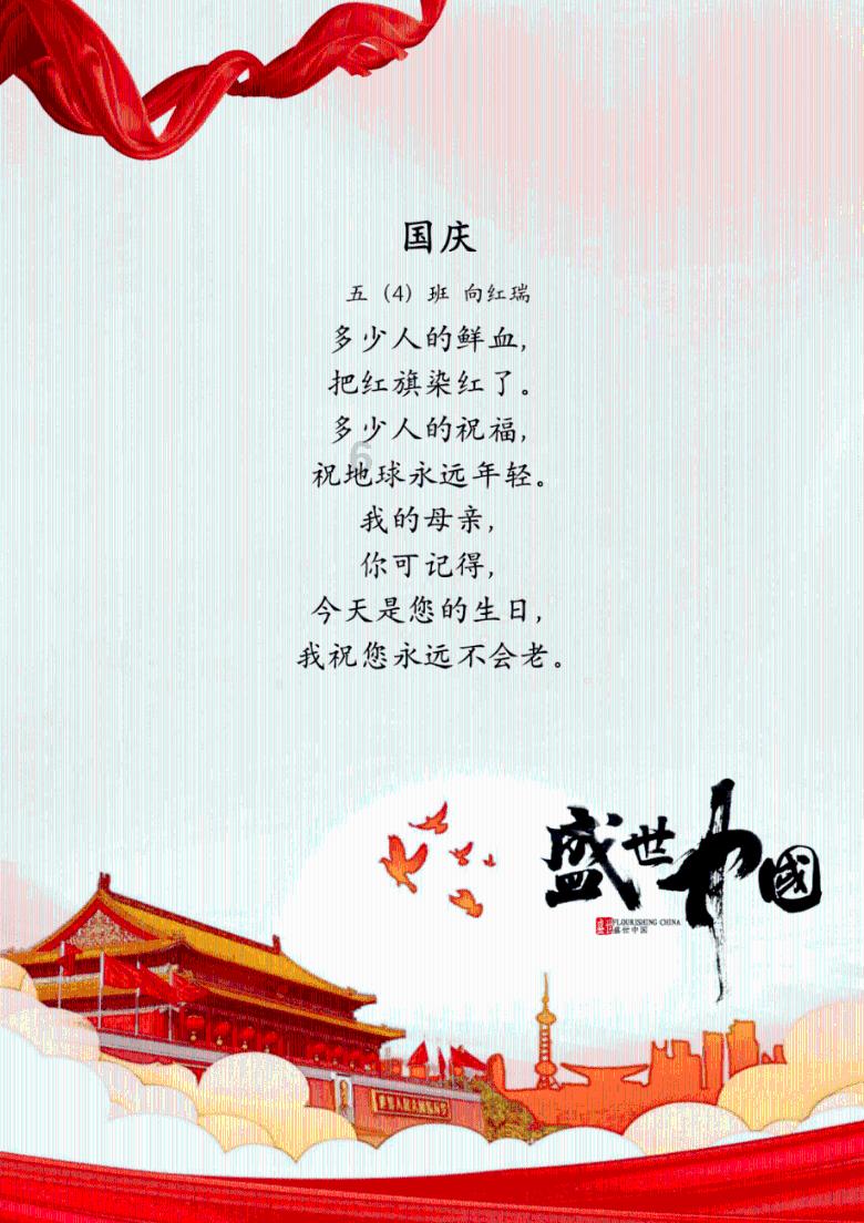探索红烧鸡翅最正宗的做法,打开知识星球的奇妙世界